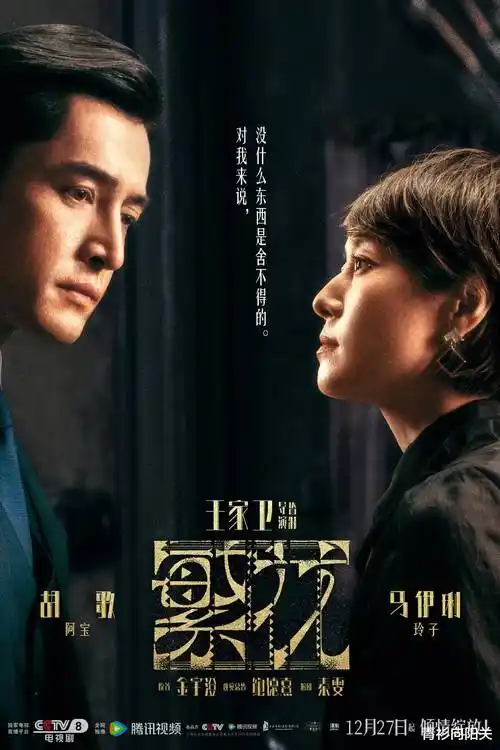 雾港灯塔 热播电视剧全集免费在线观看